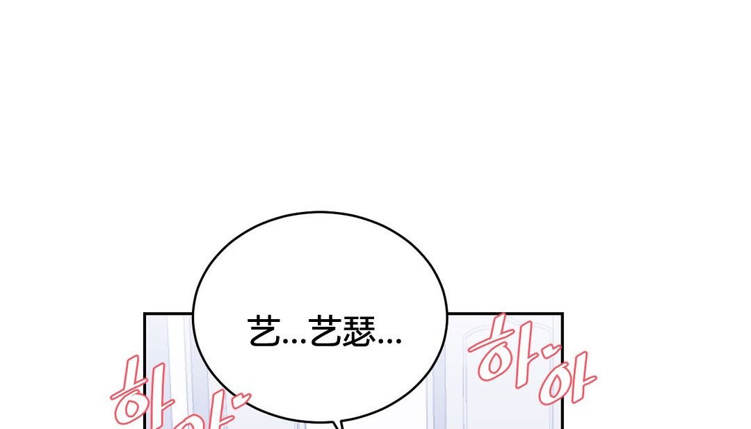 133P - 情趣绳子