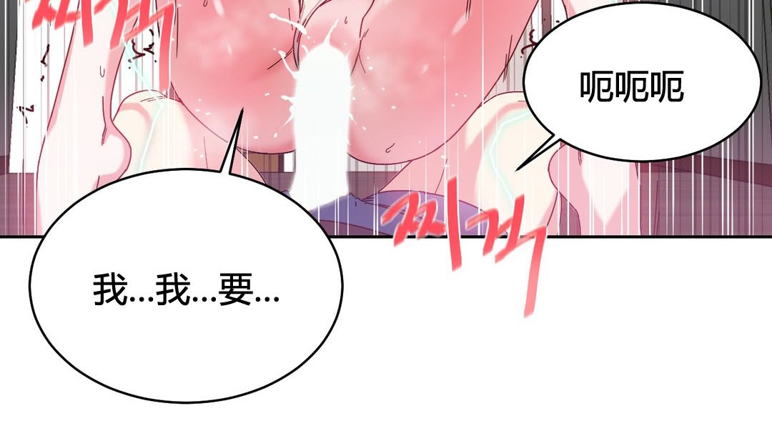 140P - 情趣绳子