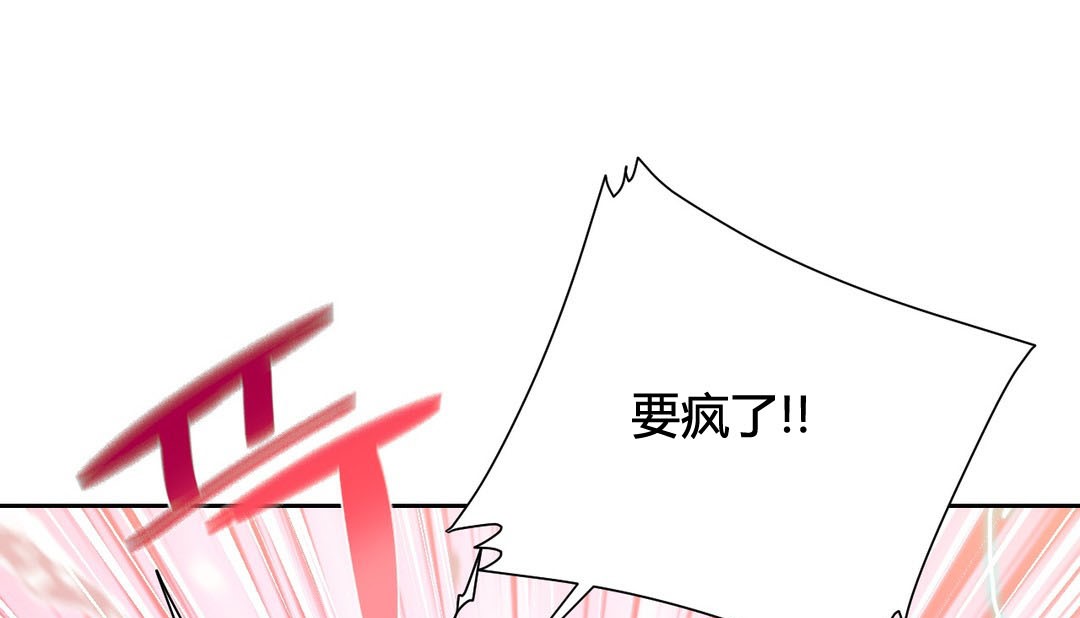 141P - 情趣绳子