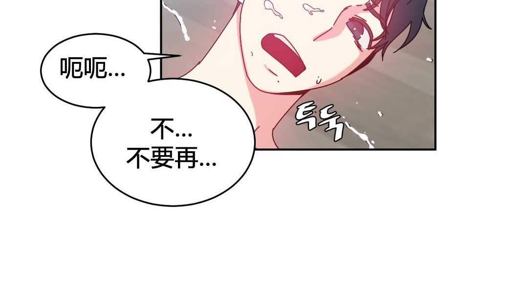 145P - 情趣绳子
