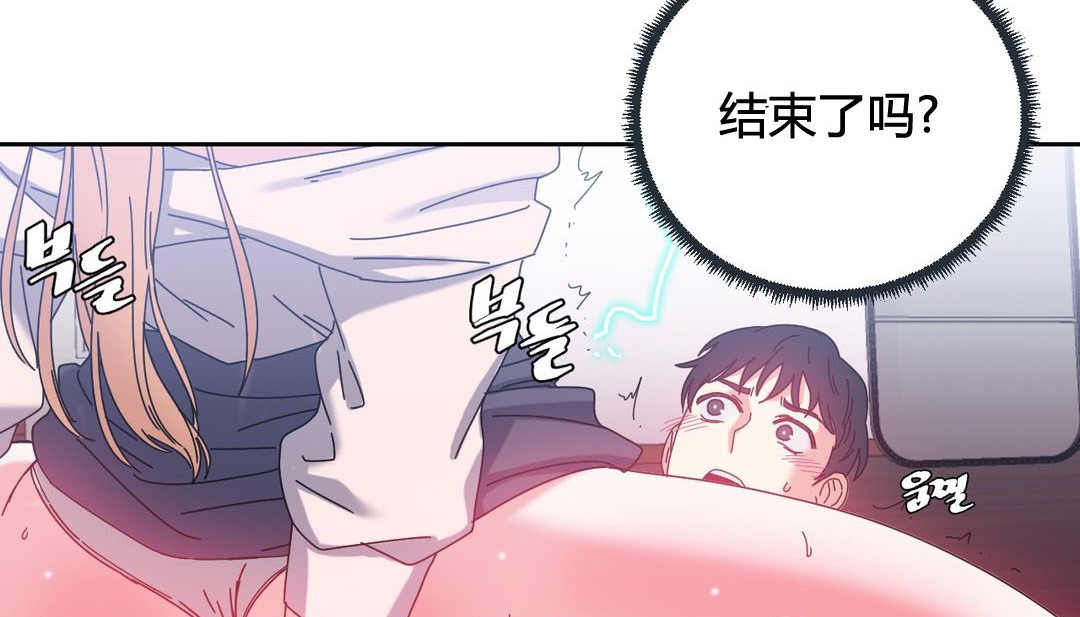 149P - 情趣绳子