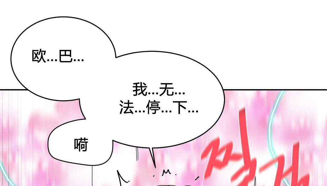 153P - 情趣绳子