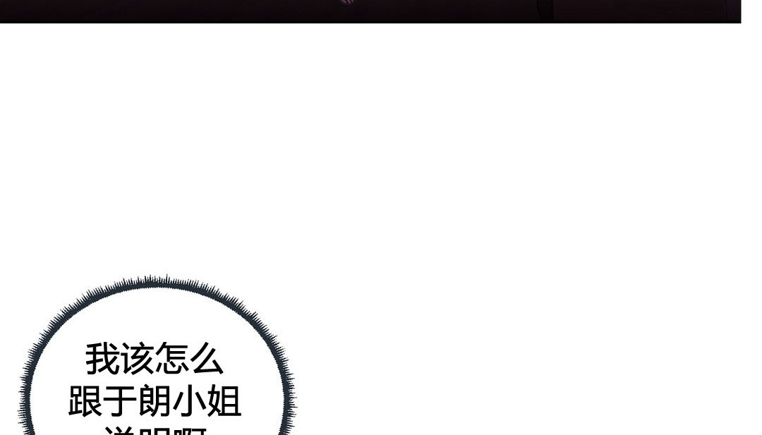 164P - 情趣绳子