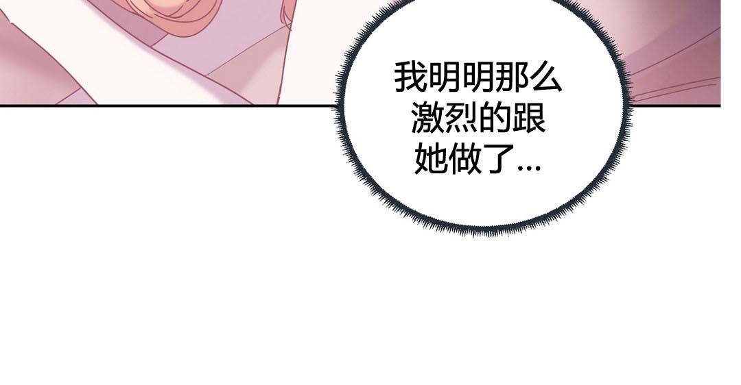 169P - 情趣绳子