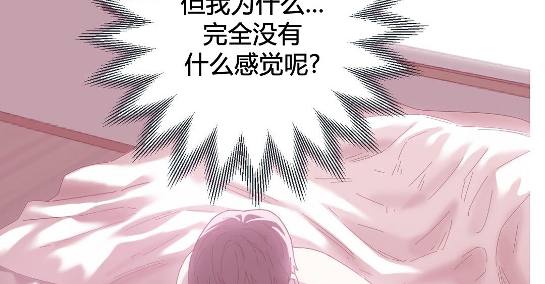 171P - 情趣绳子