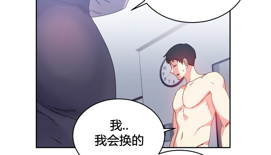 19P - 情趣绳子