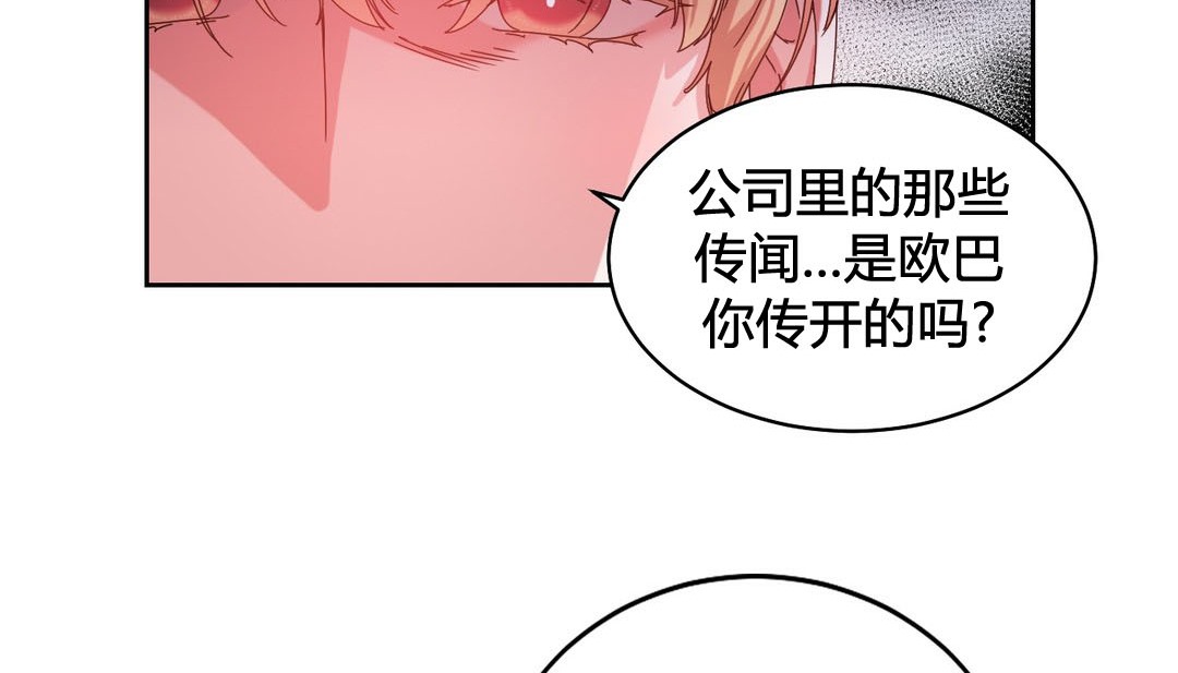 21P - 情趣绳子