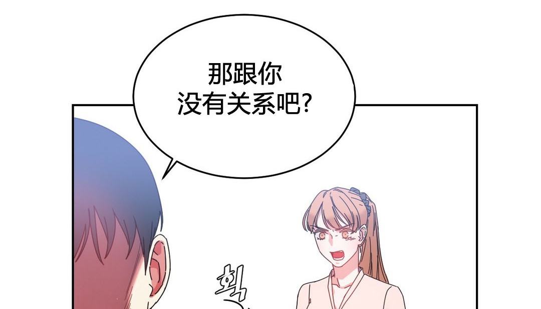 24P - 情趣绳子