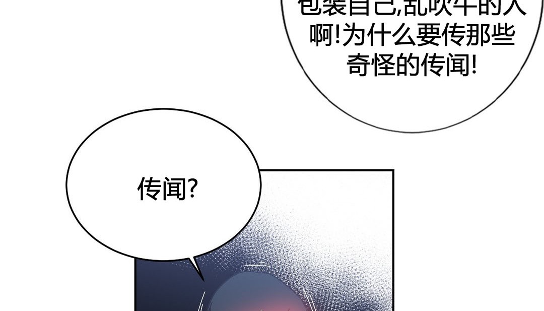 26P - 情趣绳子
