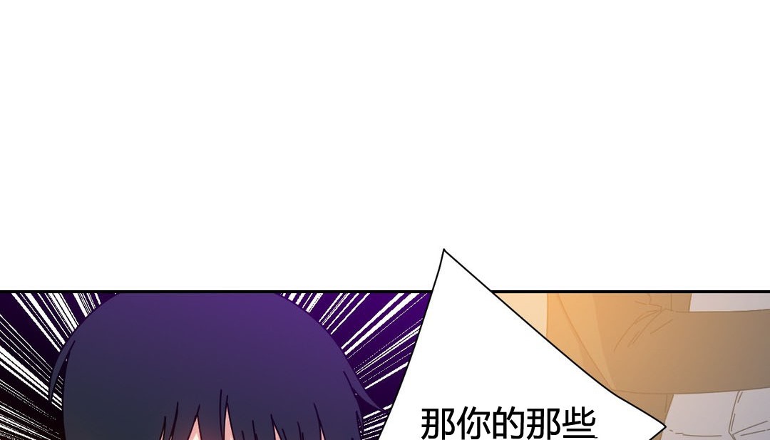 28P - 情趣绳子
