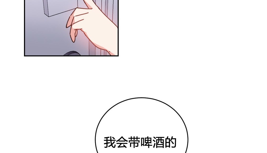 2P - 情趣绳子