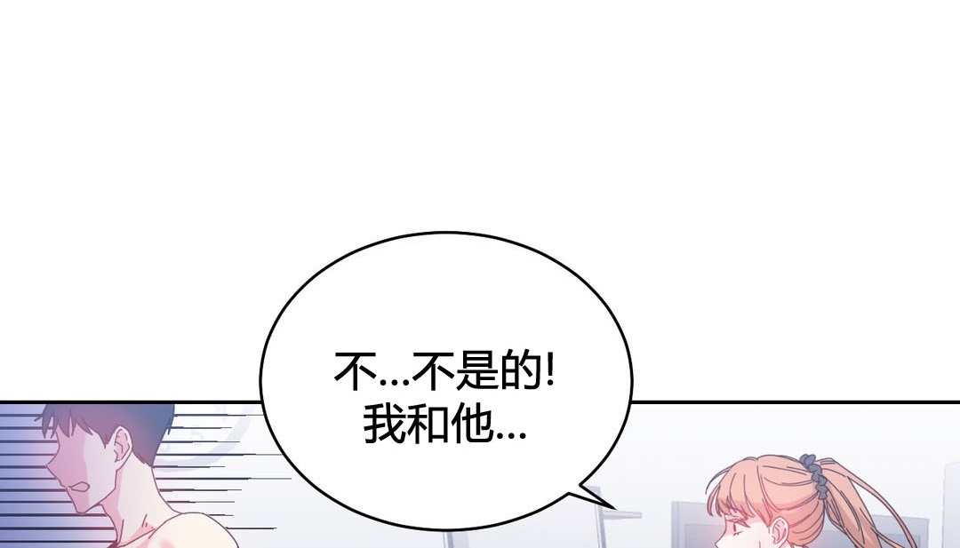 35P - 情趣绳子