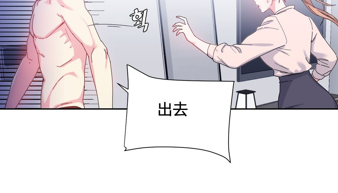 36P - 情趣绳子