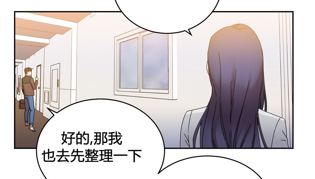 3P - 情趣绳子