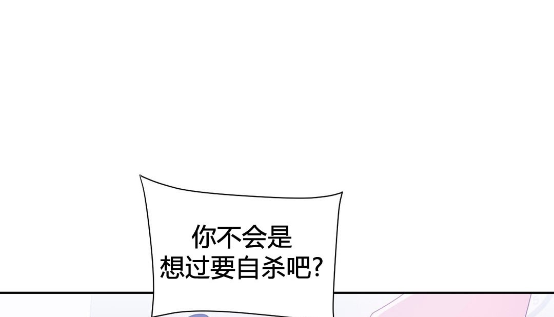 43P - 情趣绳子