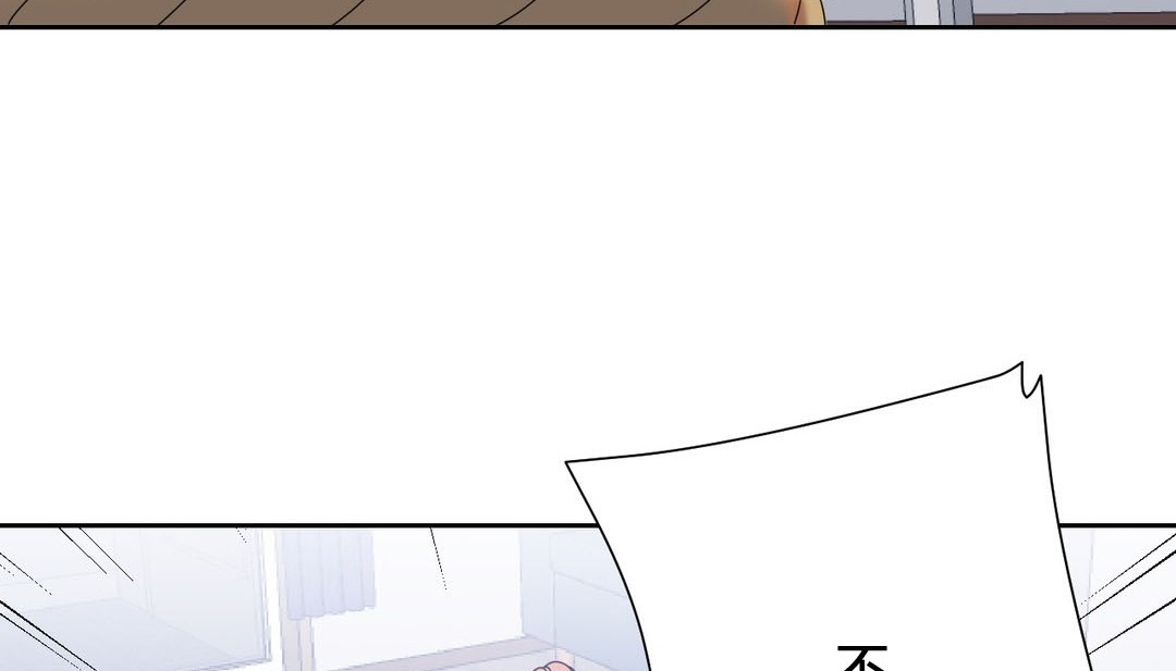 45P - 情趣绳子