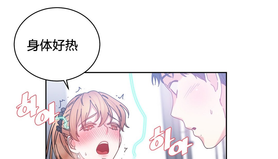 74P - 情趣绳子