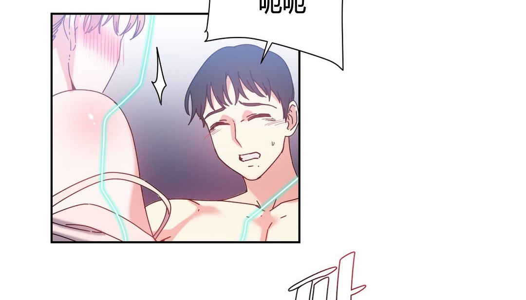 81P - 情趣绳子