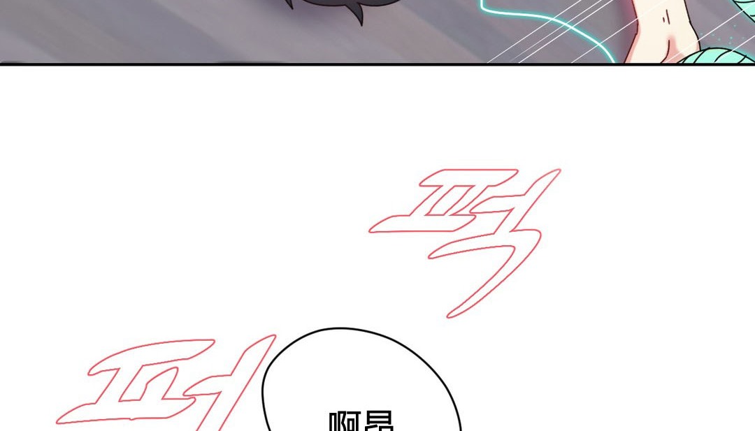 88P - 情趣绳子