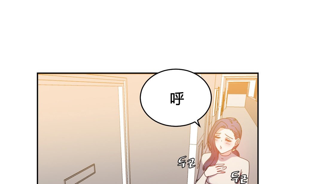 91P - 情趣绳子