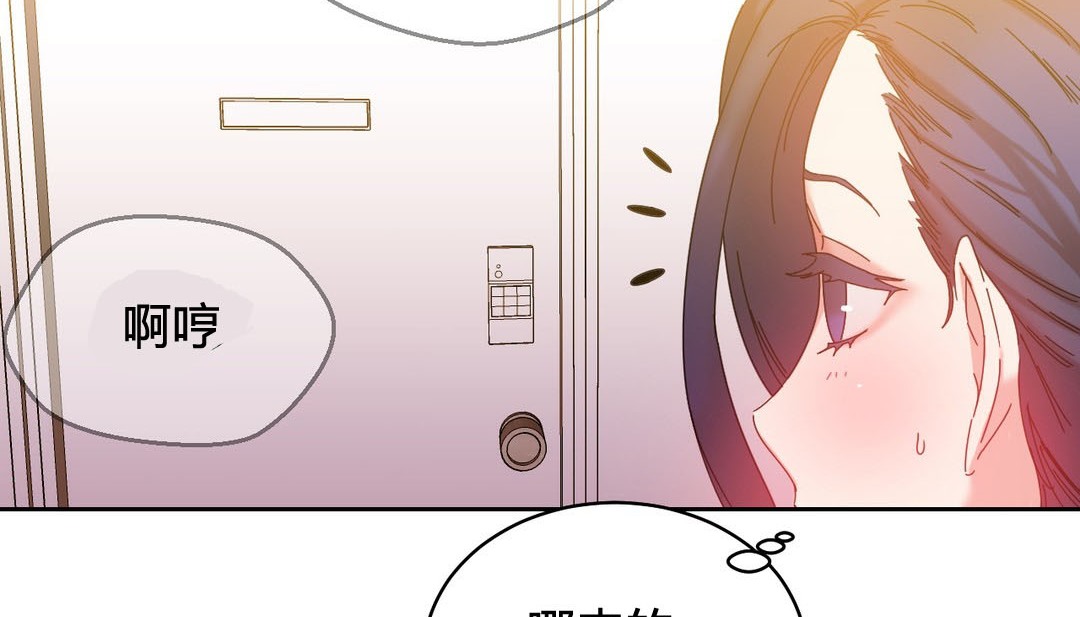 95P - 情趣绳子