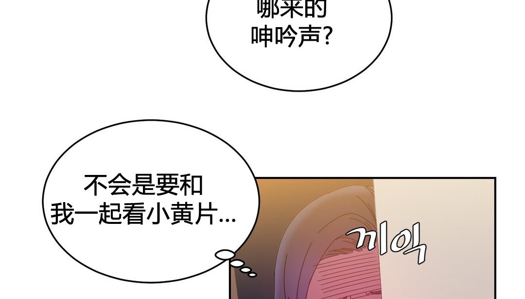 96P - 情趣绳子