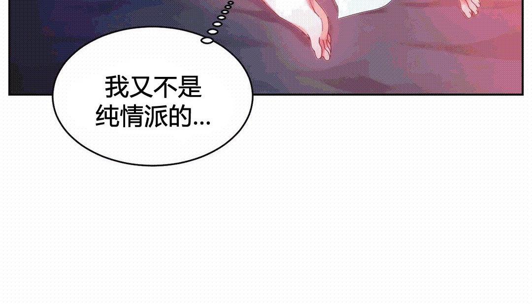 102P - 情趣绳子