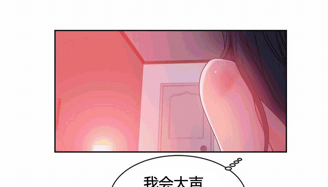 103P - 情趣绳子