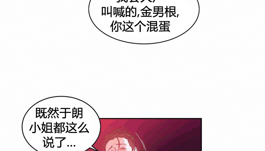 104P - 情趣绳子