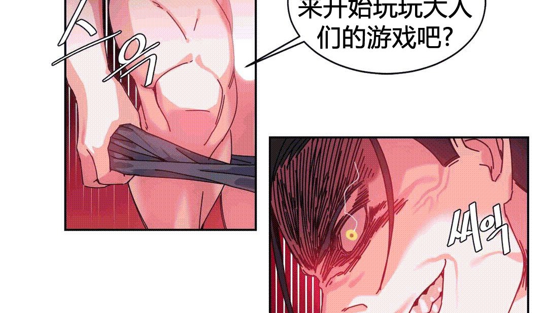 107P - 情趣绳子