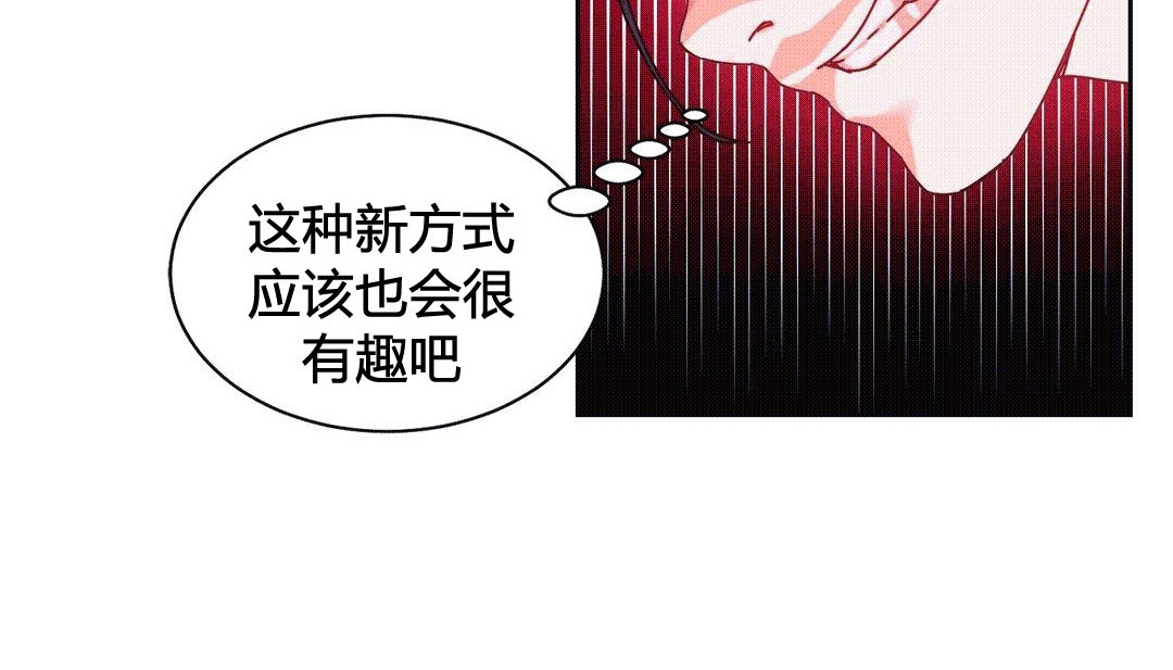 108P - 情趣绳子