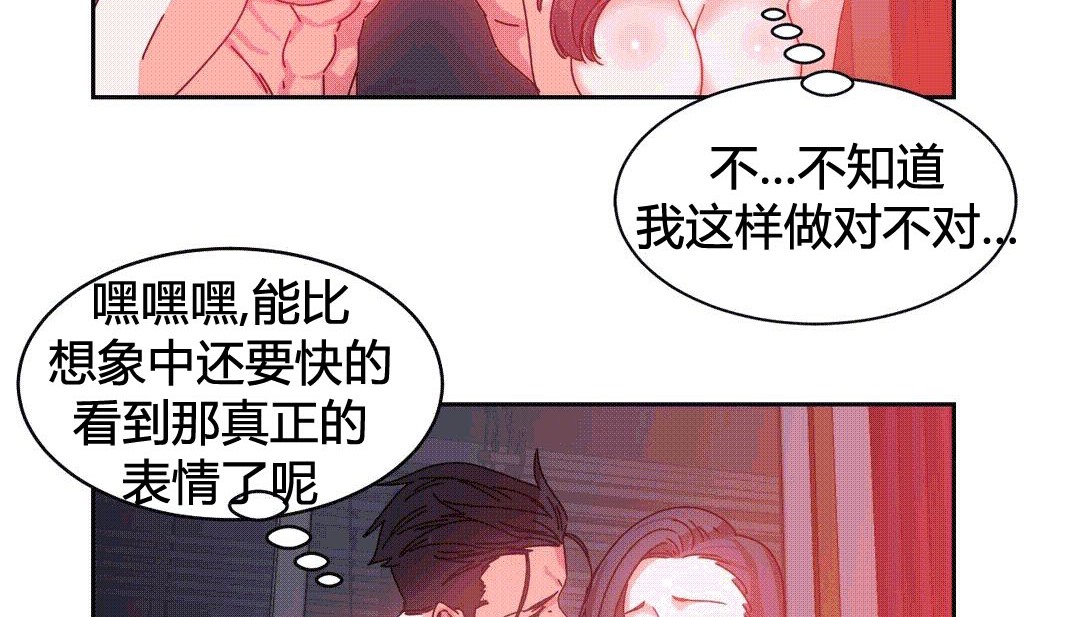 110P - 情趣绳子
