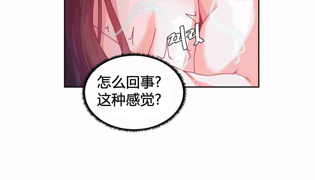 116P - 情趣绳子