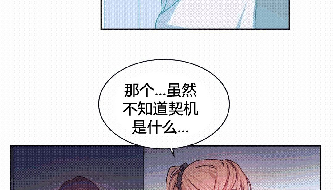 12P - 情趣绳子