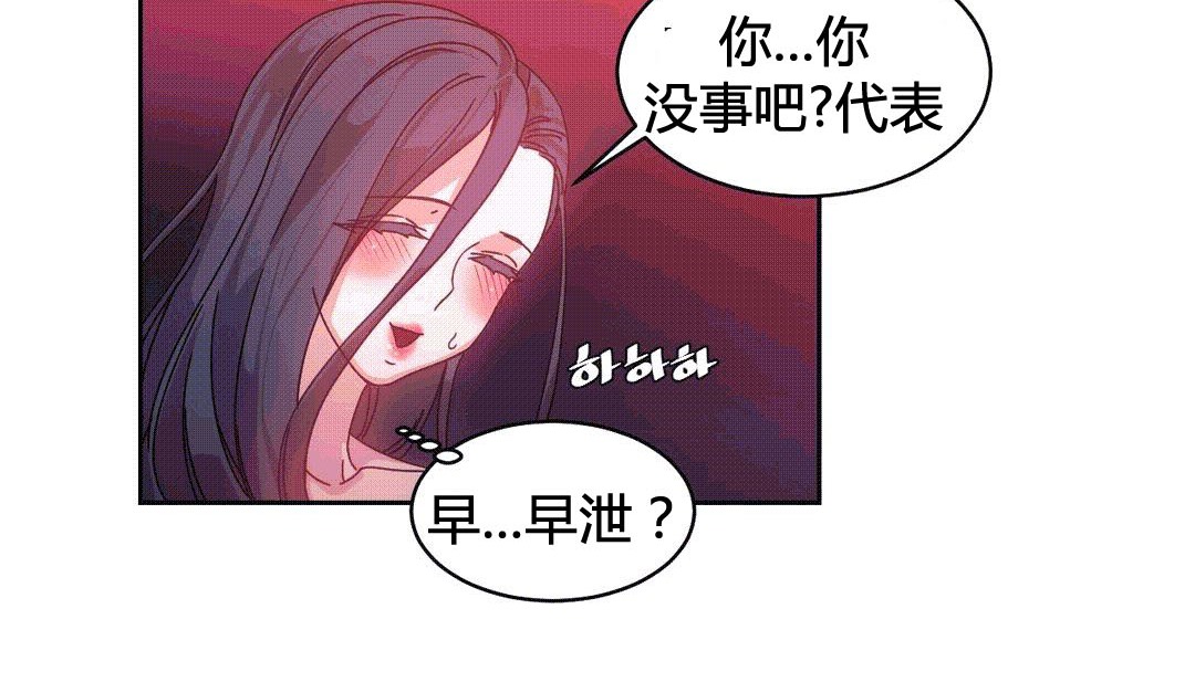 132P - 情趣绳子