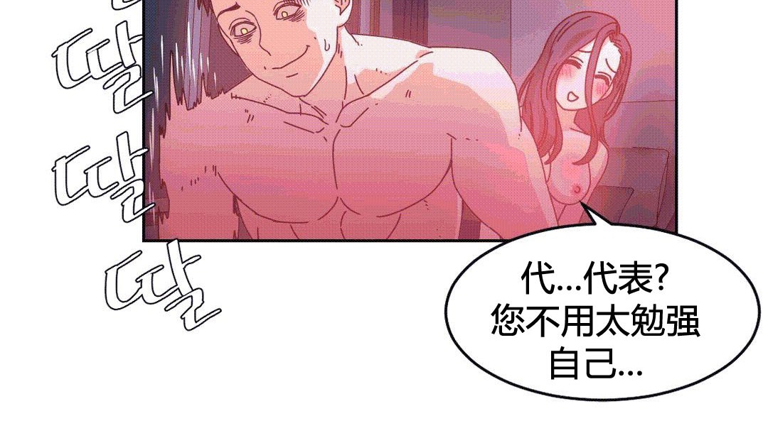 135P - 情趣绳子