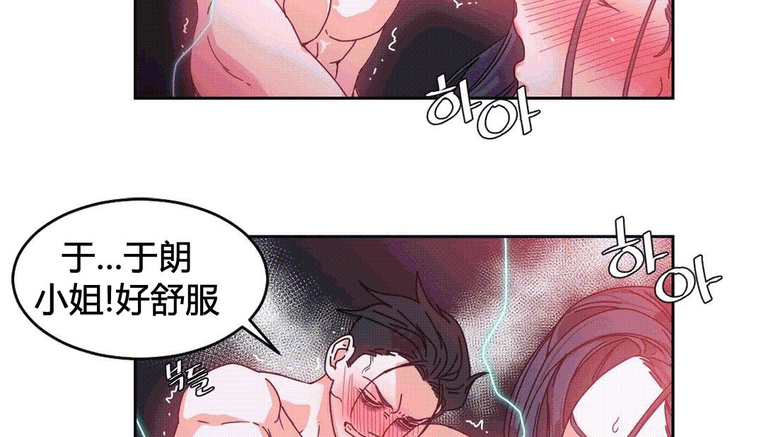 141P - 情趣绳子