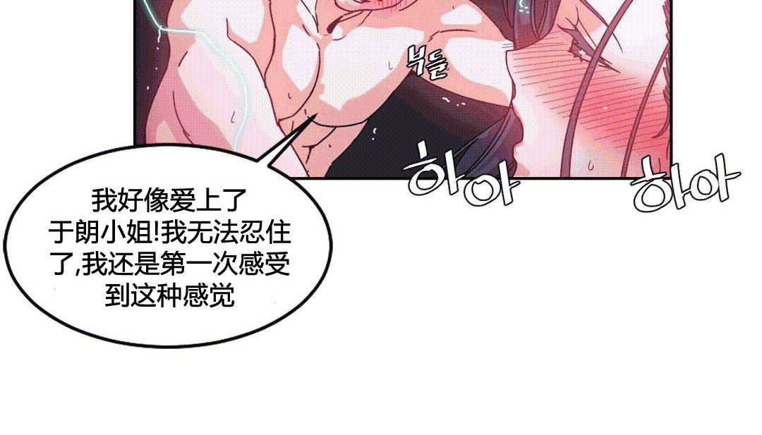 142P - 情趣绳子