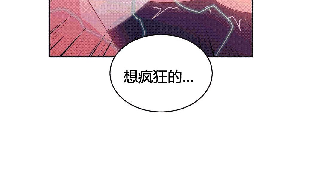 146P - 情趣绳子