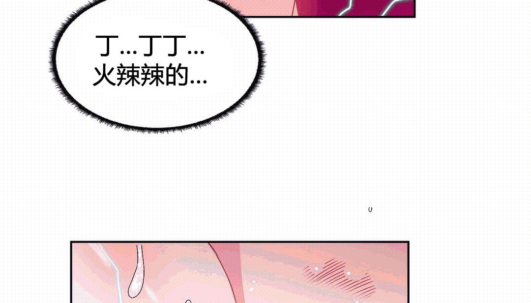 157P - 情趣绳子