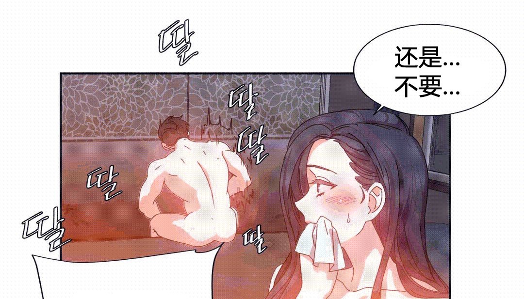 179P - 情趣绳子