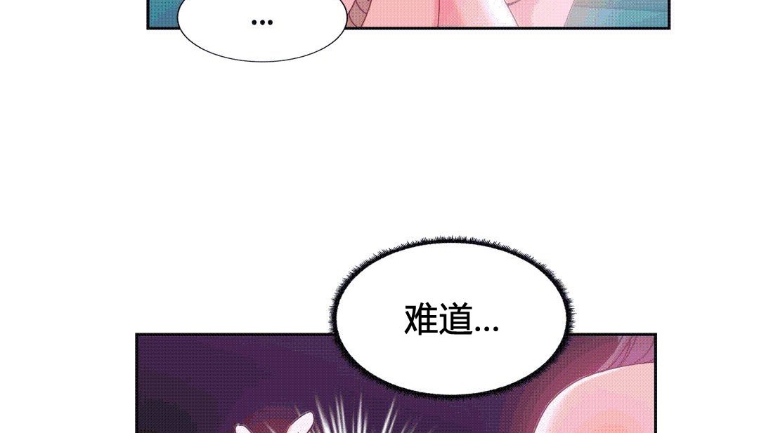 196P - 情趣绳子