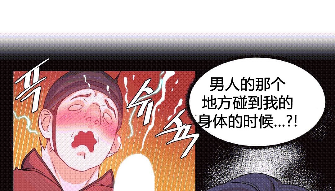 209P - 情趣绳子