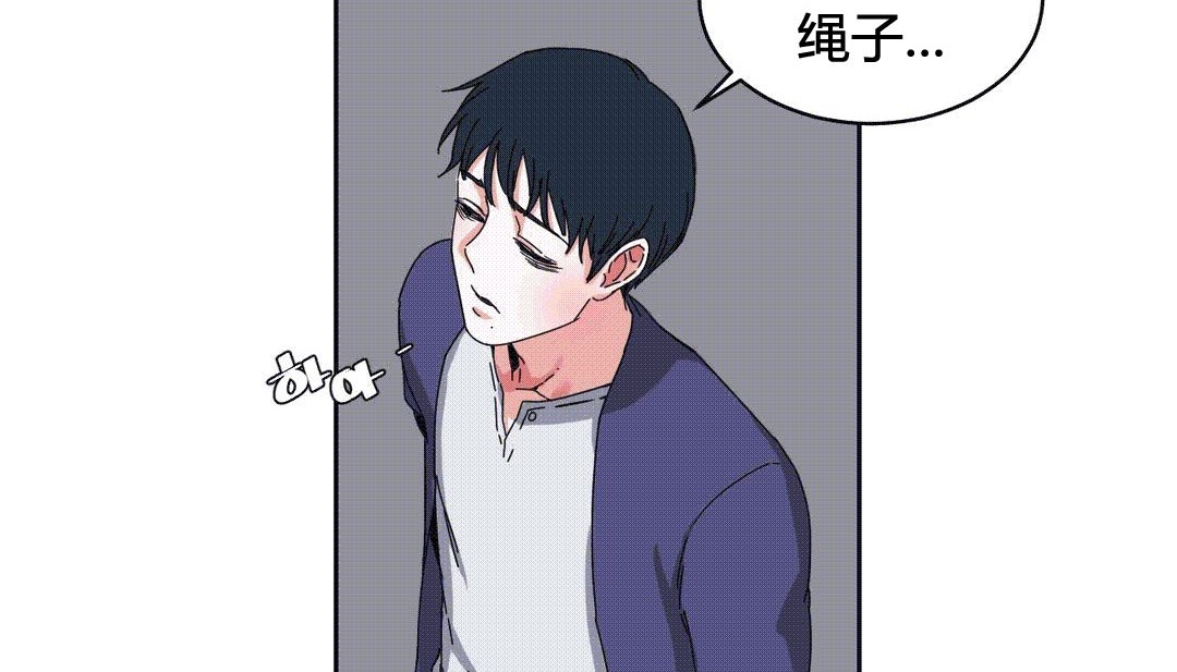 220P - 情趣绳子