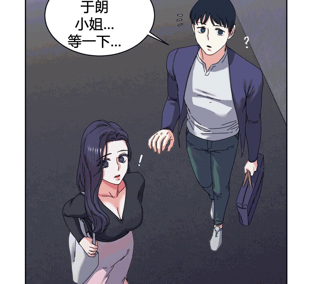 232P - 情趣绳子