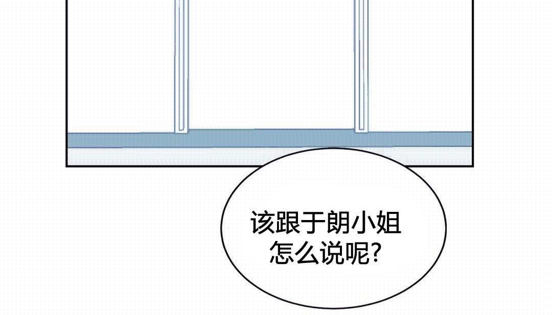 23P - 情趣绳子
