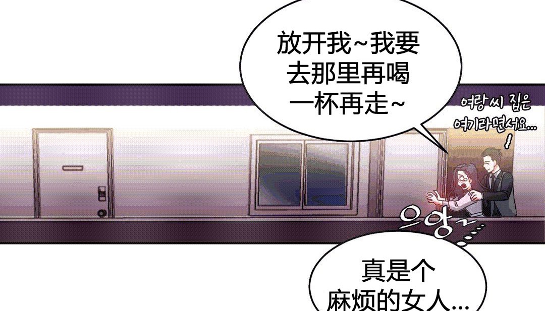 31P - 情趣绳子