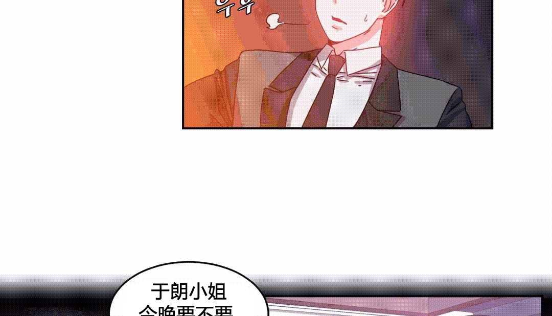 36P - 情趣绳子