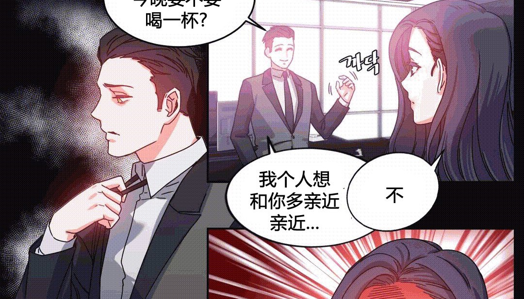 37P - 情趣绳子