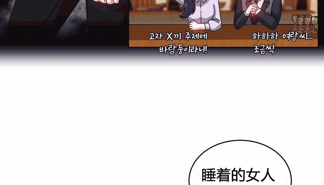 39P - 情趣绳子